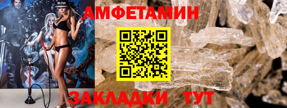 АМФ VHQ    вход  Янаул  Вход с VPN 