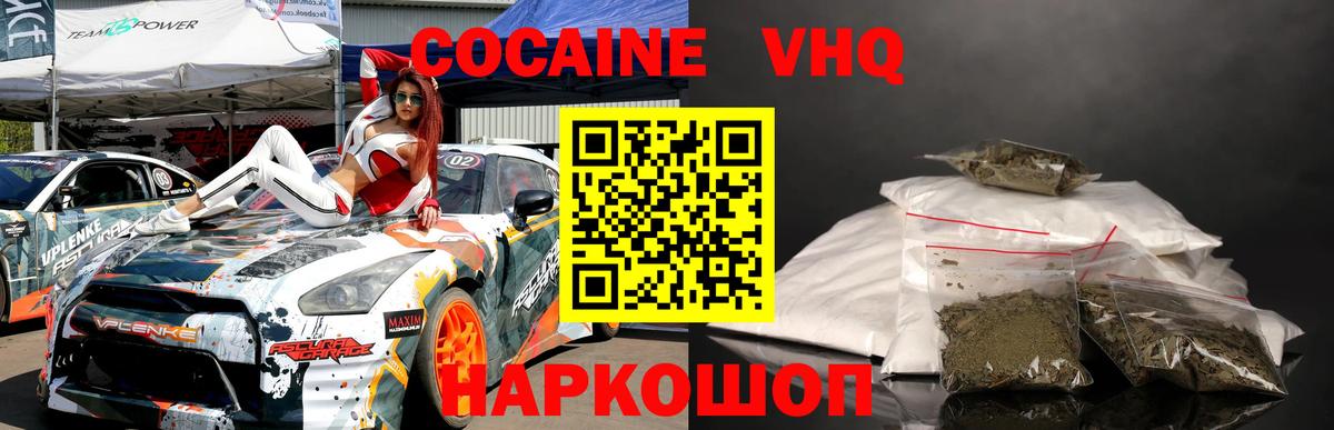 Cocaine 99%  COCAIN 99%  Янаул  Вход с VPN 