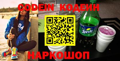 гашиш Белореченск