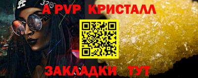 гашиш Белореченск
