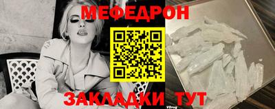 прущие крисы Братск