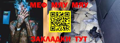 шишки Бердск