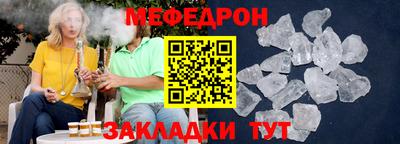 меф VHQ Владивосток