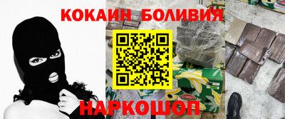 ГАЛЛЮЦИНОГЕННЫЕ ГРИБЫ Белорецк