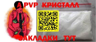 шишки Бердск