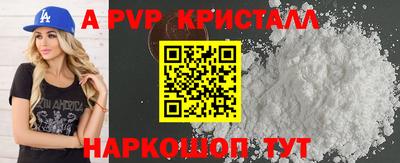 шишки Бердск