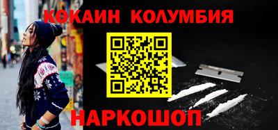 шишки Бердск