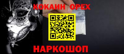 меф Брянск