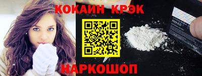 гашиш Белореченск
