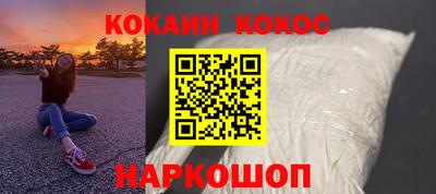 ГАЛЛЮЦИНОГЕННЫЕ ГРИБЫ Белорецк