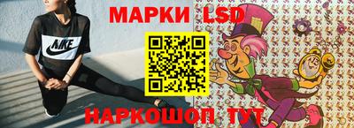 ГАЛЛЮЦИНОГЕННЫЕ ГРИБЫ Белорецк