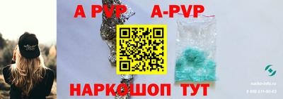 шишки Бердск