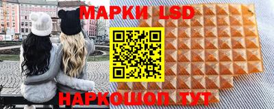 ГАЛЛЮЦИНОГЕННЫЕ ГРИБЫ Белорецк