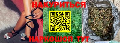 гашиш Белореченск