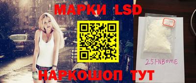 ГАЛЛЮЦИНОГЕННЫЕ ГРИБЫ Белорецк