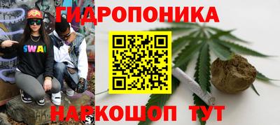 гашиш Белореченск