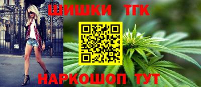 ГАЛЛЮЦИНОГЕННЫЕ ГРИБЫ Белорецк