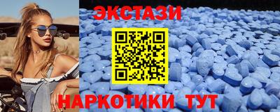 ГАЛЛЮЦИНОГЕННЫЕ ГРИБЫ Белорецк