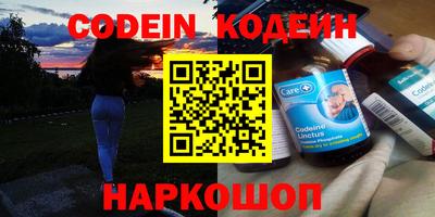 шишки Бердск