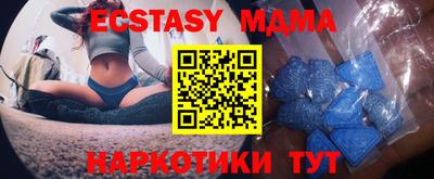 меф Брянск