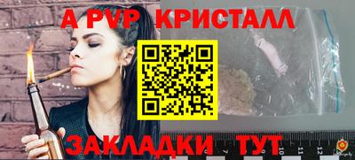 трава Владикавказ
