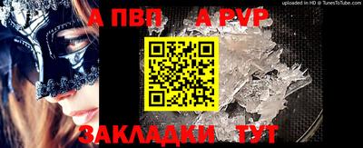 шишки Бердск