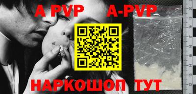 спиды Боровичи