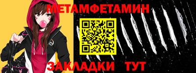 прущие крисы Братск