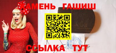 гашиш Белореченск