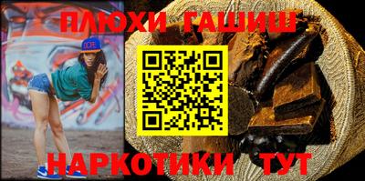 ГАЛЛЮЦИНОГЕННЫЕ ГРИБЫ Белорецк