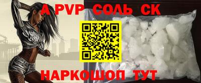 гашиш Белореченск