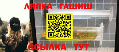 прущие крисы Братск