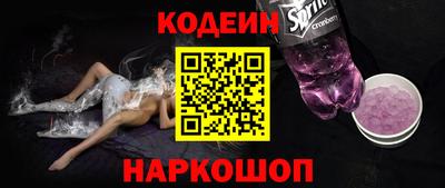ГАЛЛЮЦИНОГЕННЫЕ ГРИБЫ Белорецк