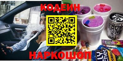гашиш Белореченск