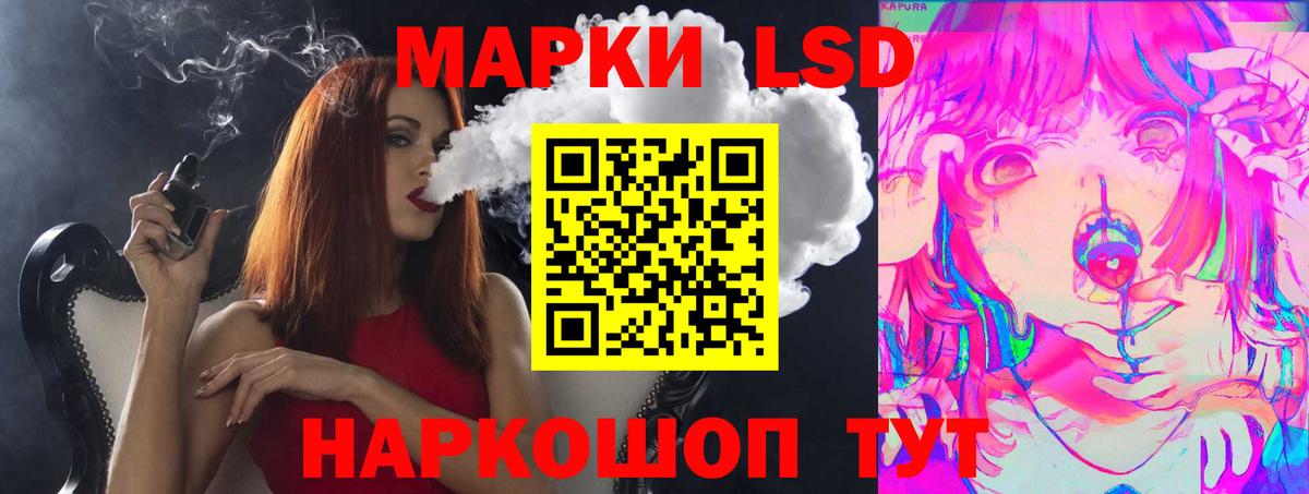 Янаул  ЛСД экстази кислота  MEGA сайт  Вход с VPN 