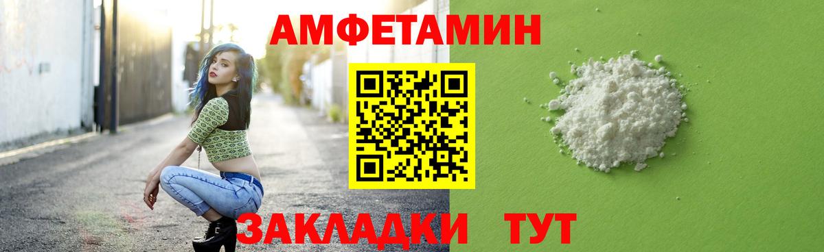 Метамфетамин кристалл Янаул