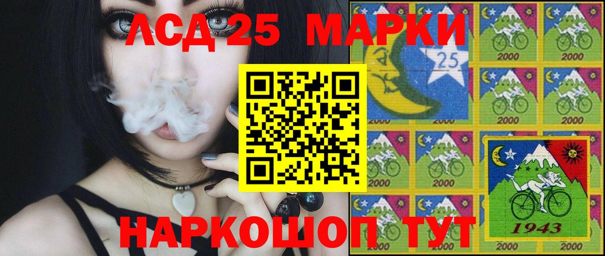 Янаул  Марки N-bome 1500мкг  Марки N-bome  Марки N-bome 1500мкг  Вход с VPN 