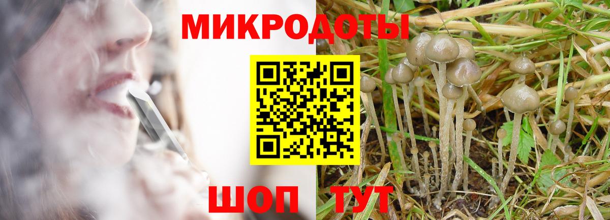 Метамфетамин Янаул
