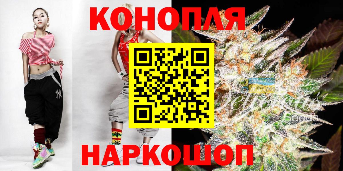 Янаул  Конопля марихуана  Конопля индика  Бошки Шишки VHQ  Вход с VPN 