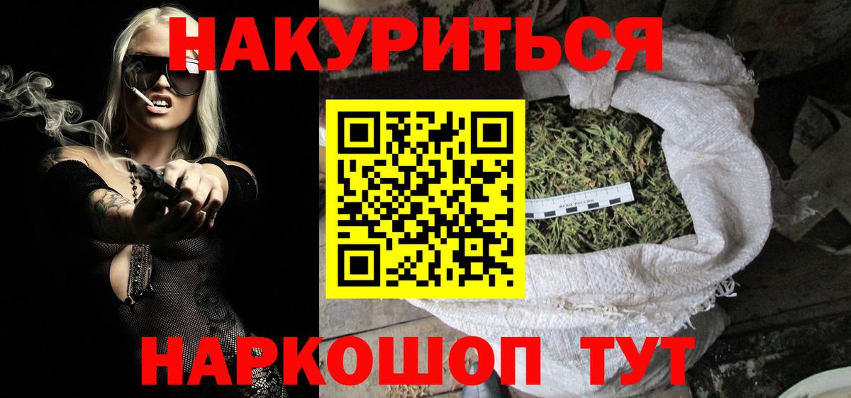 Бошки марихуана Bruce Banner Янаул